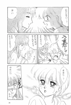 Page 31 of PROMINENT 3