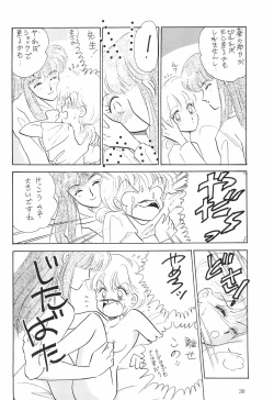 Page 32 of PROMINENT 3