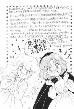 Page 41 of PROMINENT 3