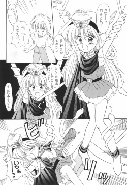 Page 64 of PROMINENT 3