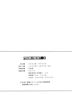 Page 72 of PROMINENT 3