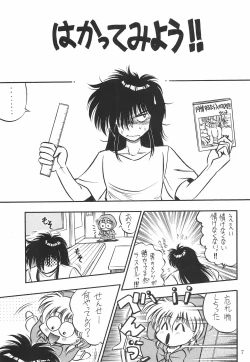 Page 9 of PROMINENT 3