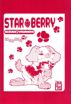 Page 28 of Mikogami Shoujo Tanteidan