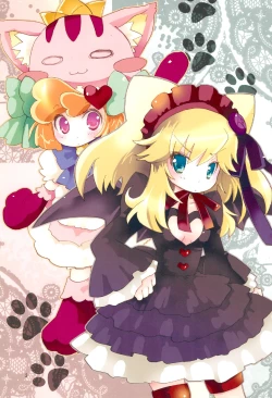 Page 5 of Mikogami Shoujo Tanteidan