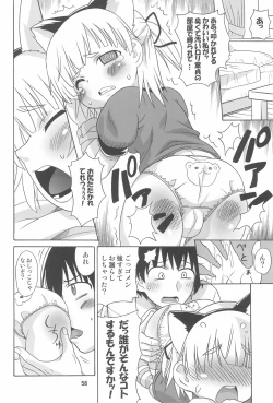 Page 62 of Mitsu Matome Soushuuhen