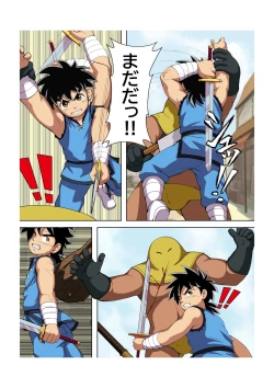 Page 5 of Shuko Yuusha!!