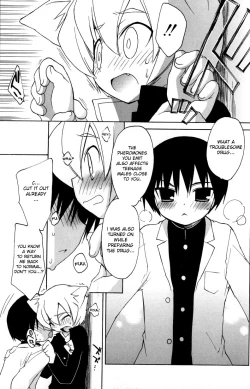 Page 151 of Boku no Animal Life - My Animal Life