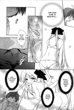 Page 71 of Boku no Animal Life - My Animal Life