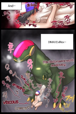 Page 7 of Toy vs ntr