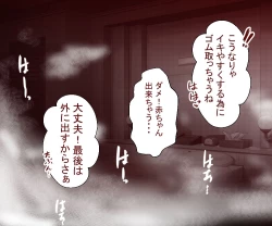 Page 55 of Otto ga Shitsugyou shita node, Tsuma no Watashi ga Nikutai Roudou o Suru Koto ni Shimashita.