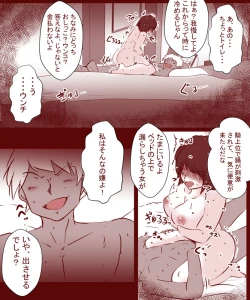 Page 60 of Otto ga Shitsugyou shita node, Tsuma no Watashi ga Nikutai Roudou o Suru Koto ni Shimashita.