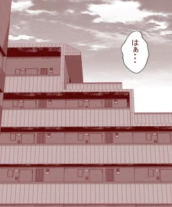 Page 8 of Otto ga Shitsugyou shita node, Tsuma no Watashi ga Nikutai Roudou o Suru Koto ni Shimashita.