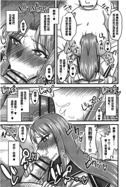 Page 122 of toro nyuu nettori | 柔嫩乳濕濕黏黏