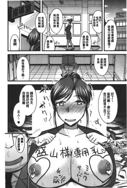 Page 155 of toro nyuu nettori | 柔嫩乳濕濕黏黏