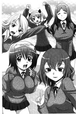 Page 209 of YANGOTONAIYO! | 怎麼下得了手啊!