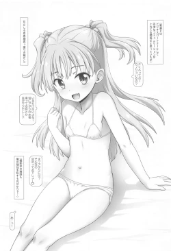 Page 4 of Nakadashi Idol Time! RC