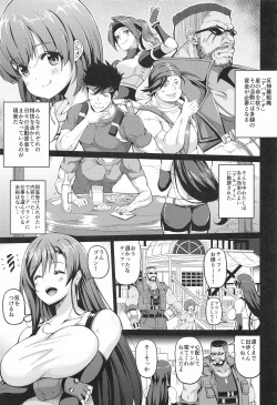 Page 4 of Gensou Kyonyuu 2