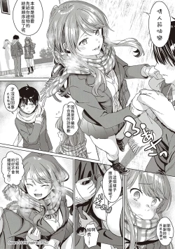 Page 23 of Aware of the feeling