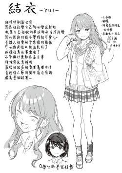 Page 25 of Aware of the feeling