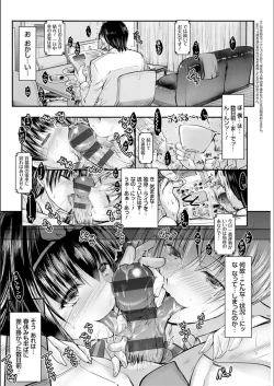 Page 4 of Meikko Paraiso