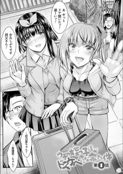 Page 6 of Meikko Paraiso