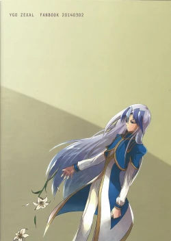 Page 34 of Fusawashiki Akuma no Tsukurikata | 为你所愿的恶魔