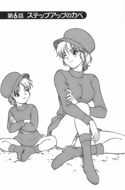 Page 111 of Anime ni sachi ari