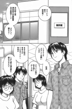 Page 115 of Anime ni sachi ari