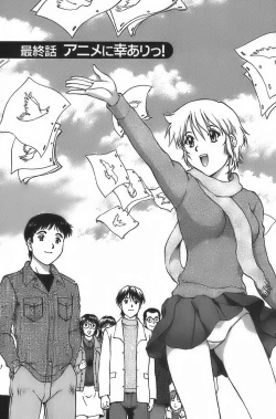 Page 171 of Anime ni sachi ari