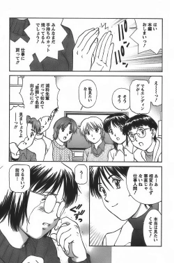 Page 174 of Anime ni sachi ari