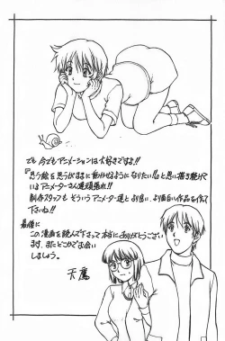 Page 193 of Anime ni sachi ari