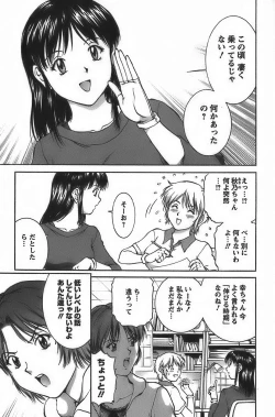 Page 35 of Anime ni sachi ari