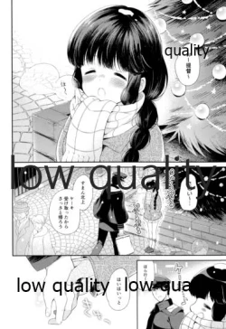 Page 121 of Kitakami-san to Teitoku ga Isshoni Kurasu Ohanashi Soushuuhen