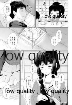 Page 126 of Kitakami-san to Teitoku ga Isshoni Kurasu Ohanashi Soushuuhen