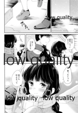 Page 145 of Kitakami-san to Teitoku ga Isshoni Kurasu Ohanashi Soushuuhen