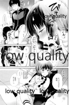 Page 22 of Kitakami-san to Teitoku ga Isshoni Kurasu Ohanashi Soushuuhen