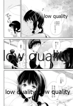 Page 31 of Kitakami-san to Teitoku ga Isshoni Kurasu Ohanashi Soushuuhen