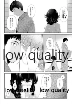 Page 39 of Kitakami-san to Teitoku ga Isshoni Kurasu Ohanashi Soushuuhen