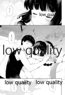 Page 50 of Kitakami-san to Teitoku ga Isshoni Kurasu Ohanashi Soushuuhen