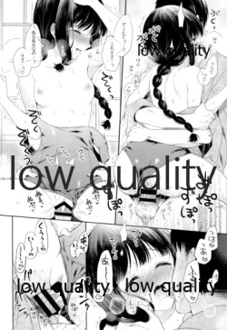 Page 67 of Kitakami-san to Teitoku ga Isshoni Kurasu Ohanashi Soushuuhen