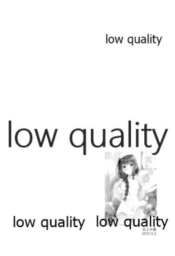 Page 75 of Kitakami-san to Teitoku ga Isshoni Kurasu Ohanashi Soushuuhen