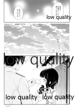 Page 87 of Kitakami-san to Teitoku ga Isshoni Kurasu Ohanashi Soushuuhen