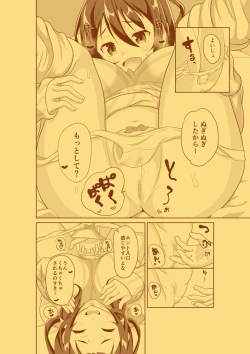 Page 7 of Imouto ga Nikka de Ani to Ecchi suru Hanashi