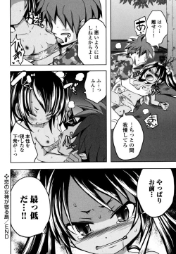 Page 110 of Sundere! Vol. 03