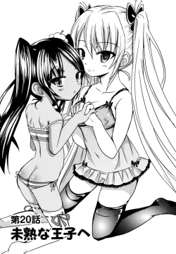 Page 113 of Sundere! Vol. 03