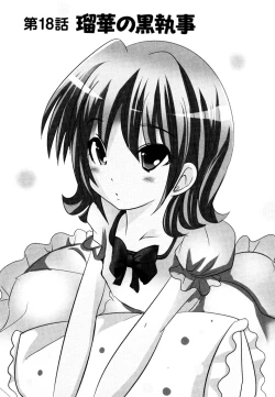 Page 35 of Sundere! Vol. 03