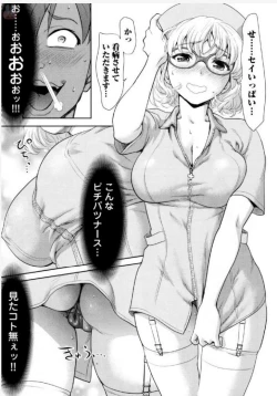 Page 123 of Tsurugiri-san no Meirei wa Zetsu! Tai!! Vol. 01