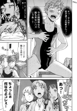 Page 71 of Tsurugiri-san no Meirei wa Zetsu! Tai!! Vol. 01