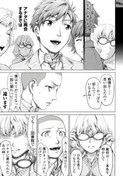 Page 131 of Tsurugiri-san no Meirei wa Zetsu! Tai!! Vol. 02