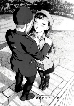 Page 52 of Tsurugiri-san no Meirei wa Zetsu! Tai!! Vol. 02